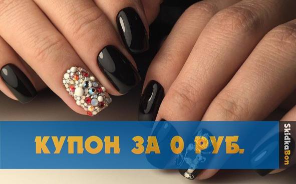 Педикюр с акриловой пудрой