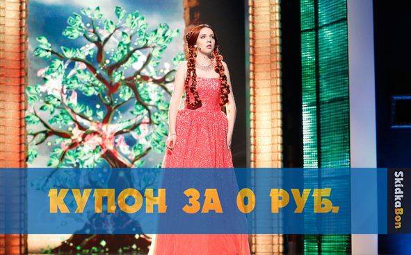 Изображение акции