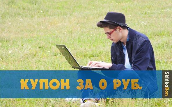 Изображение акции