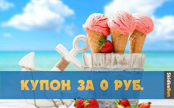 Изображение акции