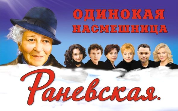 Изображение акции