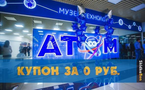 Изображение акции