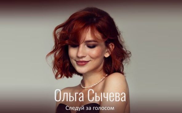 Изображение акции