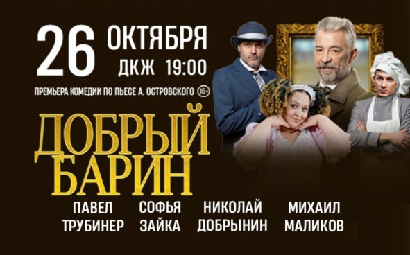 Изображение акции
