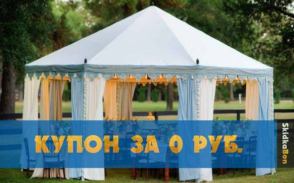 Изображение акции