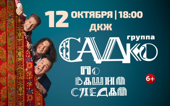 Изображение акции