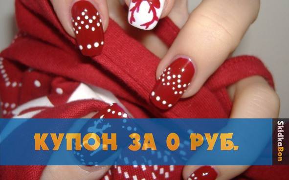 Изображение акции
