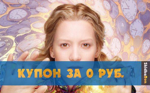 Изображение акции