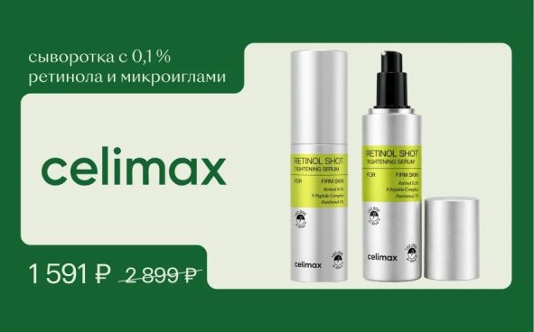 Изображение акции