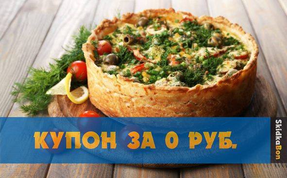 Изображение акции