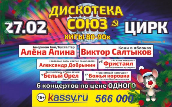 Изображение акции