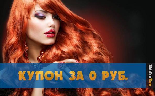 Изображение акции