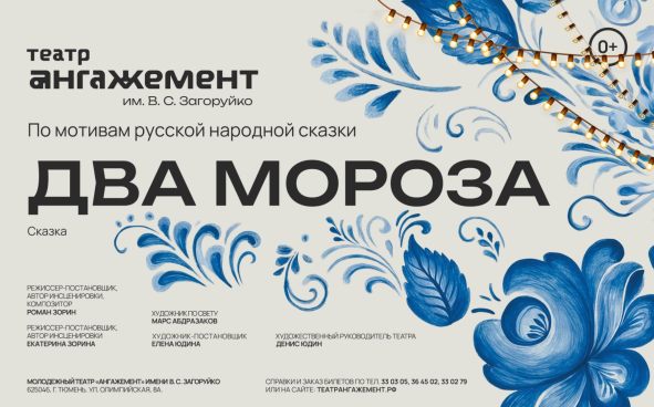 Изображение акции