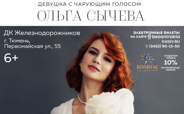 Изображение акции