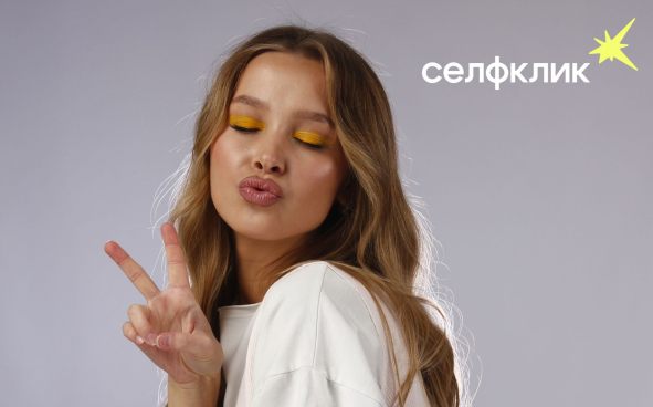 Изображение акции