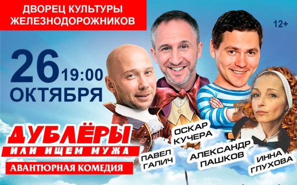 Изображение акции
