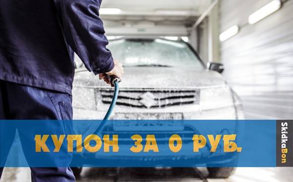 Изображение акции