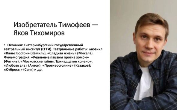 Изображение акции