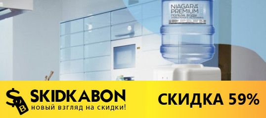 Купить Воду В Тюмени С Доставкой